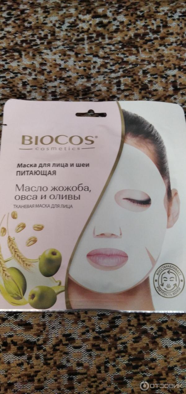 Маска питательная с маслами жожоба, овса и оливы Biocos cosmetics фото