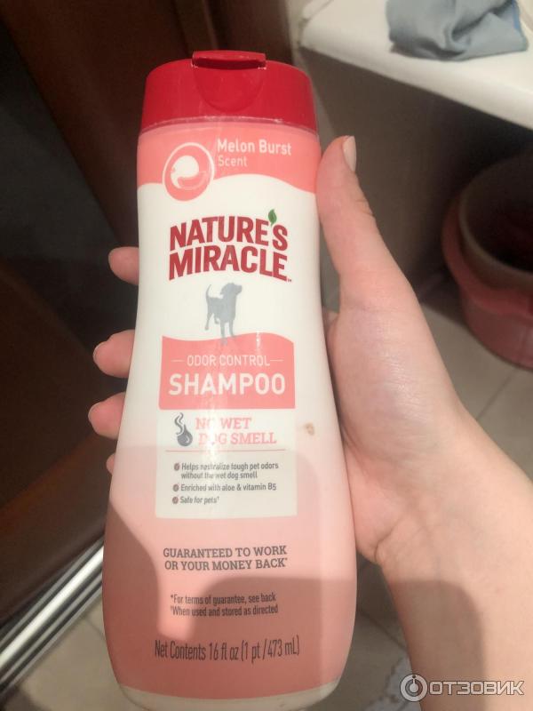 Купить Шампунь Для Собак Nature S Miracle