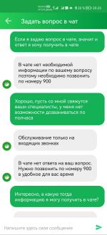 Реально_ли_заработать_на_инвестициях_в_сбербанк_онлайн_отзывы_клиентов Реально_ли_заработать_на_инвестициях_в_сбербанк_онлайн_отзывы_клиентов