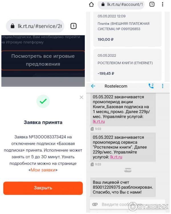 Что делать, если у вас пропадает доступ в интернет? | TP-Link Россия