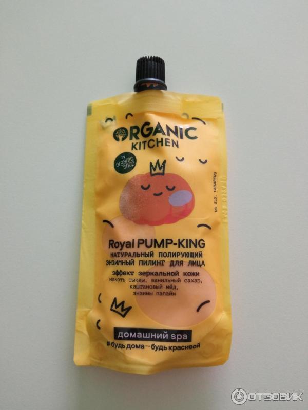 Пилинг для лица Organic Kitchen Royal Pump-King фото