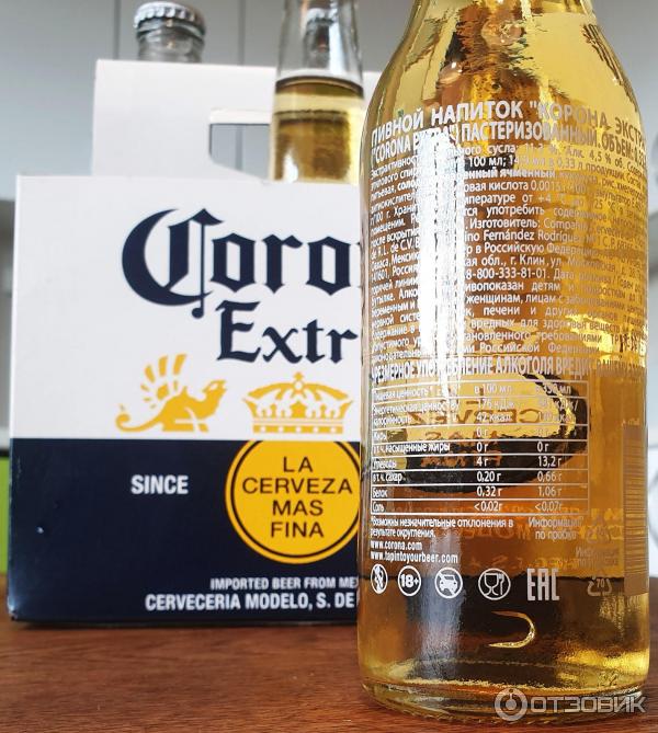 Пиво Corona Extra Купить В Екатеринбурге