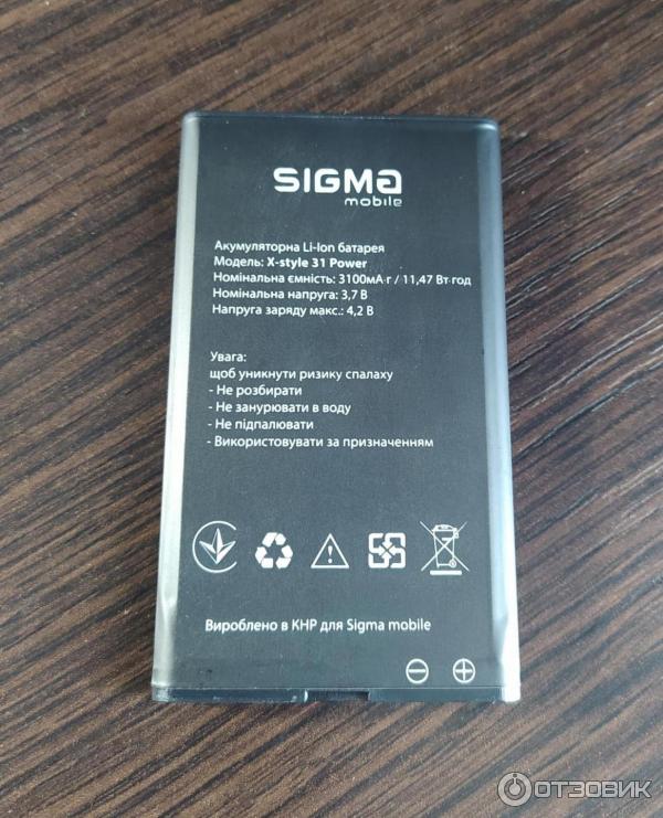 Мобильный телефон Sigma mobile X-style 31 Power фото