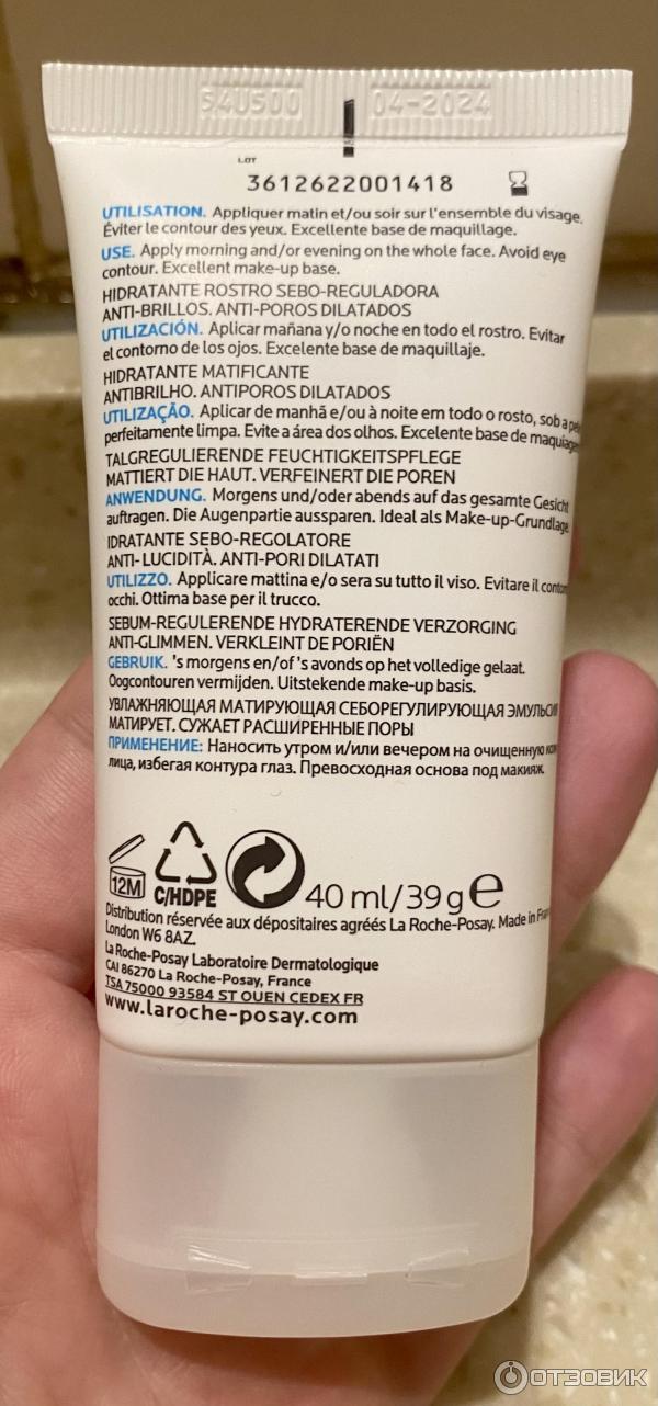 Увлажняющая эмульсия для лица La Roche-Posay Effaclar Mat фото