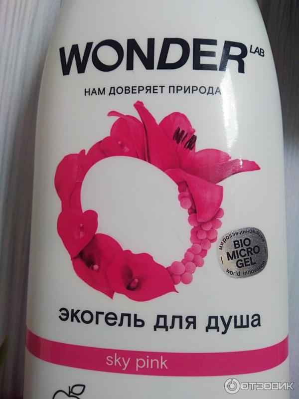 Экогель для душа Wonder Lab фото