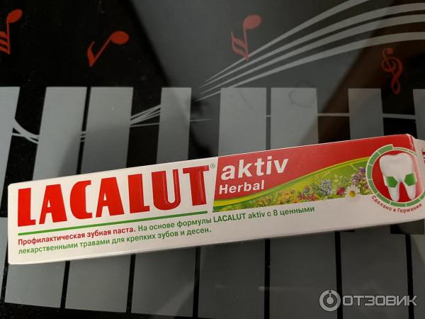 Зубная паста Lacalut Aktiv Herbal фото