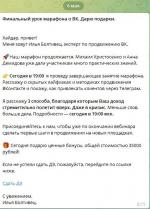 SMM-академия Михаила Христосенко фото
