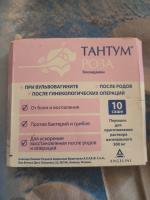 Порошок для приготовления вагинального раствора для спринцевания Анжелини Франческо "Тантум Роза" фото