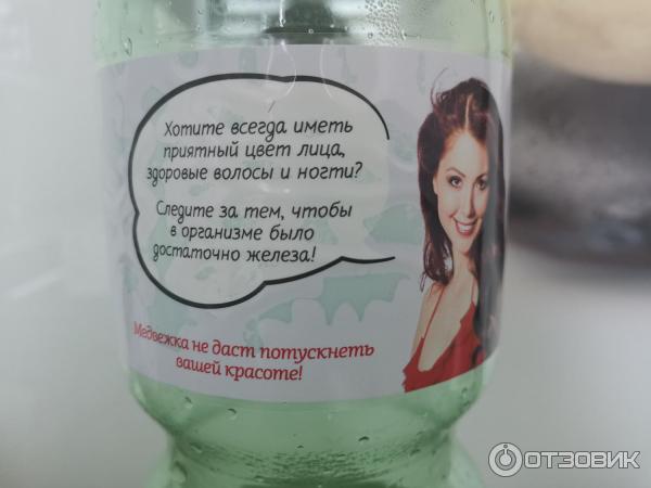 Минеральная вода Медвежка фото