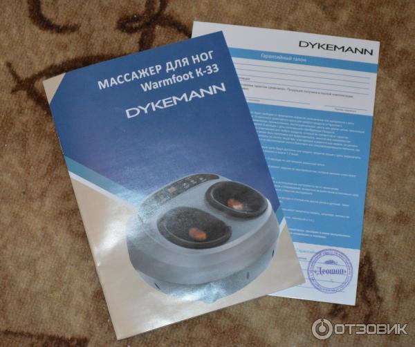 Массажер для ног Dykemann Warmfoot K-33 фото