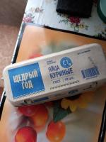 Яйца куриные "Щедрый год" фото