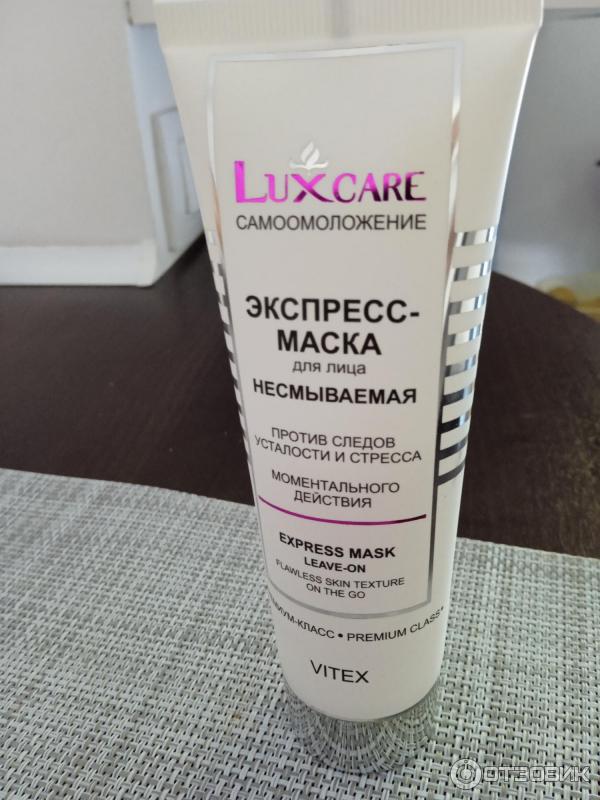 Экспресс-маска для лица Витекс несмываемая Lux care фото