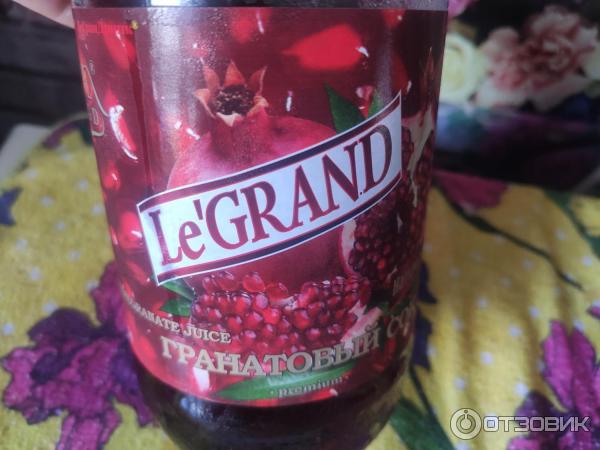 Сок фруктовый гранатовый LeGrand фото