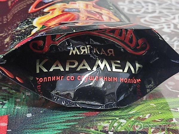 Махеев карамель