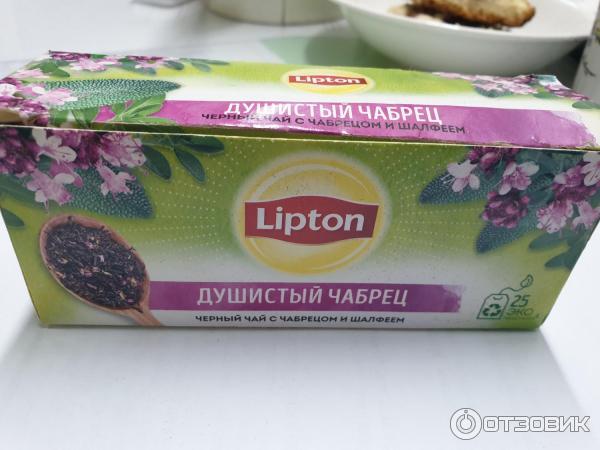 Чай Lipton Душистый чабрец, фото