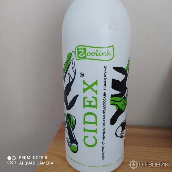 Отзыв о Средство для борьбы с водорослями в аквариуме Zoolink Cidex ...
