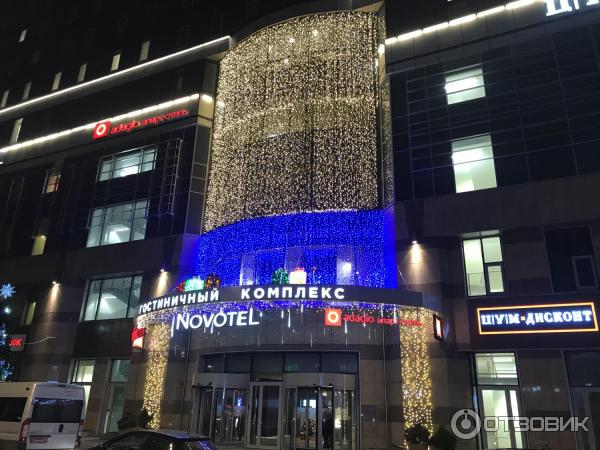 Отель новотель москва киевская