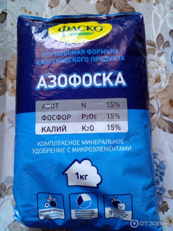 Отзыв о Удобрение Удобрин "Азофоска" | Вполне нормальное.