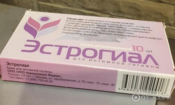 Эстрогиал Гель Купить В Оренбурге