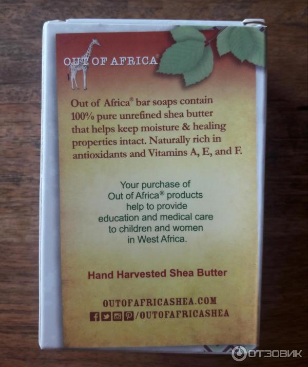 Мыло Out of Africa Pure Shea Butter Bar Soap фото