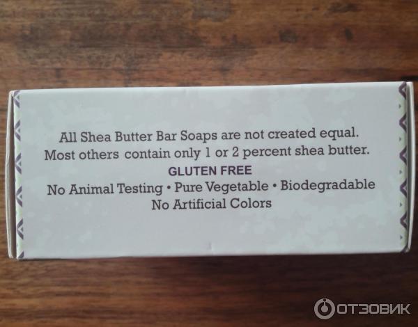 Мыло Out of Africa Pure Shea Butter Bar Soap фото