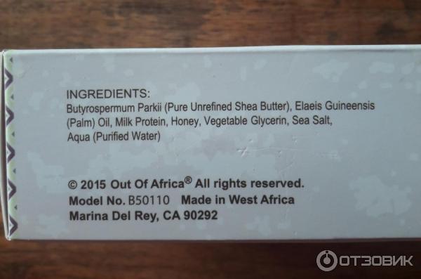 Мыло Out of Africa Pure Shea Butter Bar Soap фото