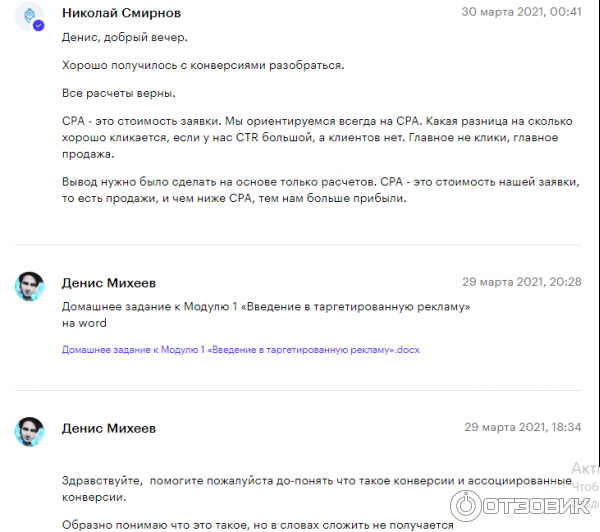 Первое проверочное задание.