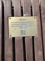 Три петербургских ангела Романа Шустрова (Россия, Санкт-Петербург) фото