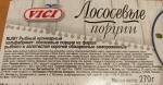 Лососевые порции VICI в золотистой корочке фото