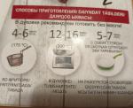 Лососевые порции VICI в золотистой корочке фото