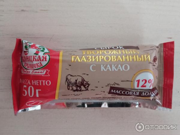 Сырок Клецкая крыначка творожный глазированный с какао фото