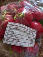 Редис свежий красный BeFresh фото