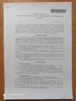 АНО ДПО Уральский Институт Повышения Квалификации и Переподготовки УрИПКиП (Россия, Пермь) фото