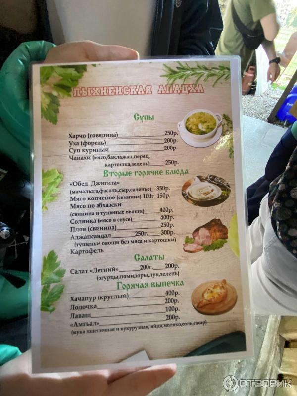 Экскурсии по Абхазии фото