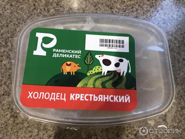 Холодец Мясокомбинат Раменский мясной Крестьянский