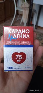 Таблетки Stada "Кардиомагнил" фото