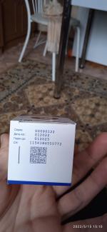 Таблетки Stada "Кардиомагнил" фото