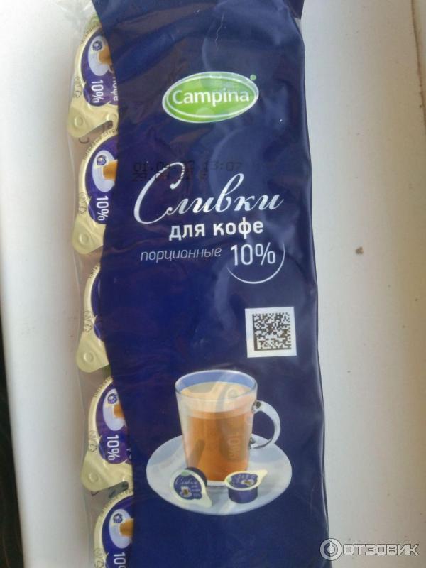 Сливки порционные Campina 10% фото