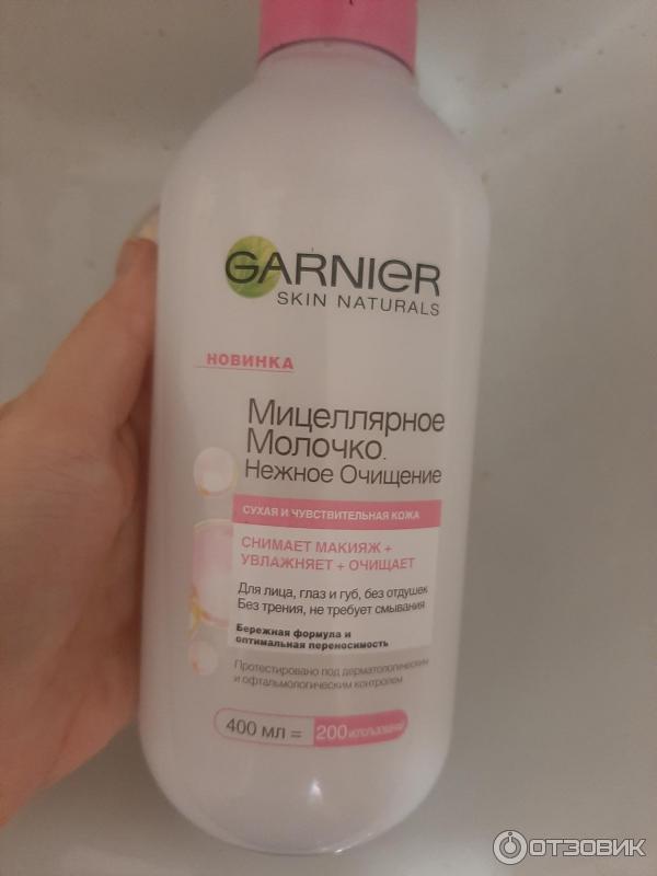 Garnier Skin Naturals мицеллярное молочко нежное очищение 400 мл фото