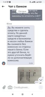 Карта МТС Zero фото