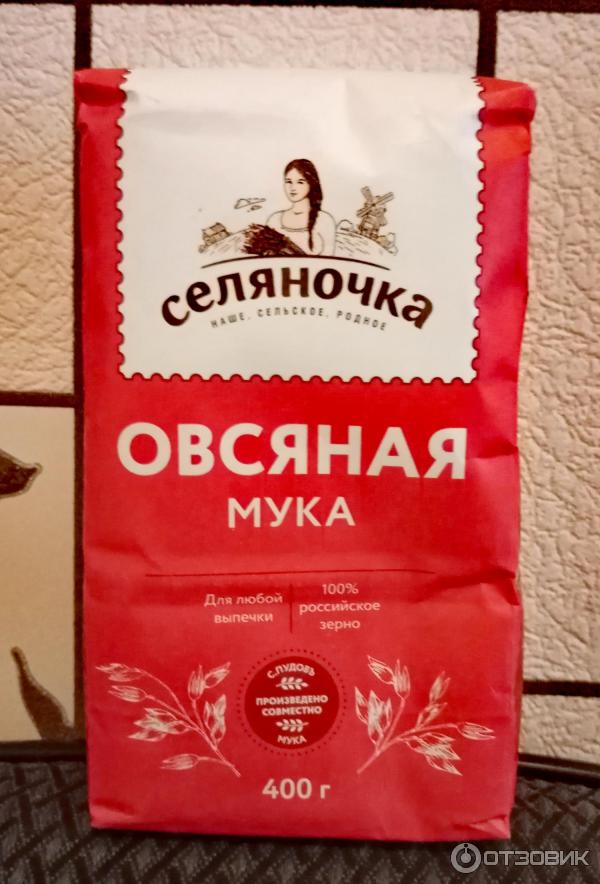 Овсяная мука Селяночка фото