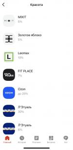 Дебетовая карта Альфа банка "Альфа-карта" фото