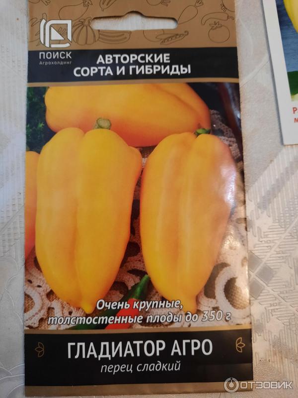 Сорт перца гладиатор. Перец гладиатор сорт агро. перец гладиатор агро желтый. перец сладкий гладиатор описание сорта. перец гладиатор агро отзывы.
