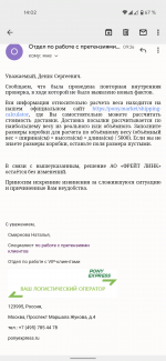 Pony.market - интернет-магазин товаров из США фото