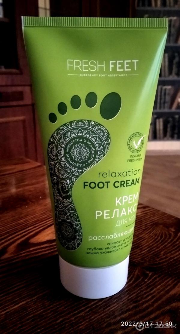 Fresh foot. АРЕМ-эксфолиант для ног foot Cream с мальвой. Foot Cream израильский с кокосом.