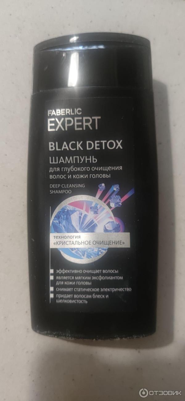 Шампунь для глубокого очищения волос и кожи головы Faberlic Black Detox фото