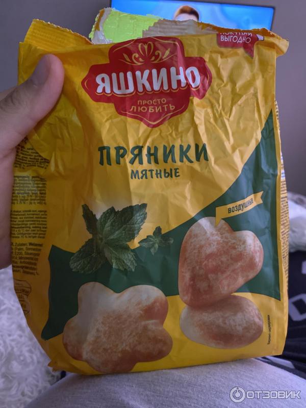 Упаковка