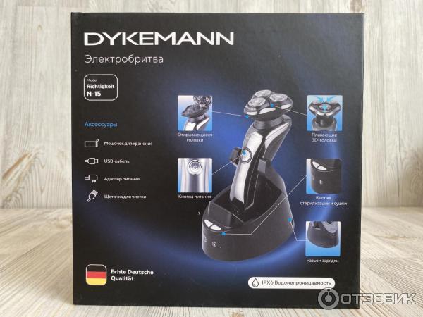 Электробритва Dykemann N 15 Купить