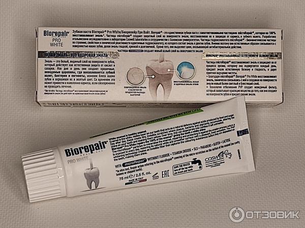 паста Biorepair отзывы