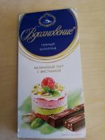 Шоколад Вдохновение "Малиновый тарт с фисташкой" фото